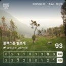전호목장 | 블랙스톤 벨포레cc 골프장 라운드 다녀왔어요