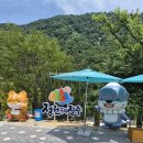 116.교육청 삼거리_4 | 2026 진주 정원박람회 미리 다녀온 후기 | 월아산 숲속의 진주 수국 명소, 주차, 준비물