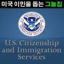 그늘집 이미지