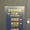 프라이빗스터디센터&카페 이미지