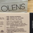 오렌즈 웨딩촬영 렌즈 비비링 리얼링 비교