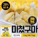 그린아이스무역 이미지