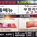 돼지에서 소까지 이미지