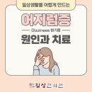 길상한의원 이미지
