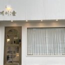 메이;율 이미지
