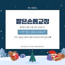 네일_엠제이(Nail_MJ) 이미지