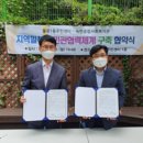 녹번종합사회복지관 이미지