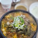 명품설농탕 금촌본점 | [파주-금촌맛집] 명품설농탕&amp;감자탕 단체방문하기 좋은 뼈해장국 맛집 추천(솔직후기, 내돈내산)