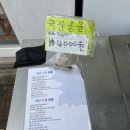 북평두부 이미지