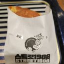 스트릿1988 이미지