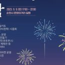 달빛거리 이미지