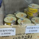 라면카페오산맛집점