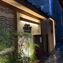 COSTAR PC 서면본점 | [부산 서면] 서면고기집 서면돼지고기 맛집 신상 고깃집 추천 기와집 서면본점