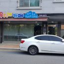 반찬분식점