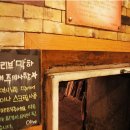 건강황토불한증막 이미지