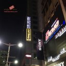 그린월드호텔 이미지