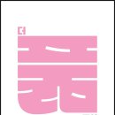 대성이벤트