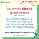 영남주