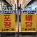 순우리감자탕 이미지