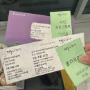 나그네 하우스 | 겨울에 만난 나그네