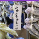 전통굴비 이미지