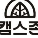 주식회사 캠스존