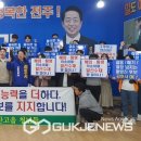 완산고을