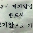 푸르지오캐슬합동공인중개사사무소 이미지