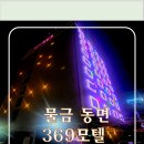 금오10길 이미지