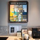망배단 | [김포 카페] 스타벅스 김포 애기봉 생태공원점 솔직후기 그리고 애기봉 생태공원