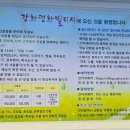 강화평화빌리지 이미지