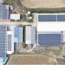 한우 태양광발전소 이미지