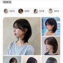 안일미용실 이미지