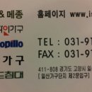 더홈전시장