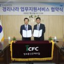 나라정보통신