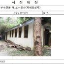 (주)디에스건설