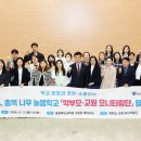 늘봄24 이미지