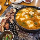 대박참숯뒷통구이