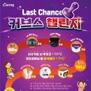 커브스상동클럽 이미지