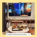 강원랜드PC | 아산 모텔 브라운도트 호텔 호캉스 데이트 제대로 즐기기