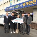 진천군 교통약자이동지원센터 이미지