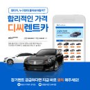 개인사업자 무보증 토레스 장기렌트 출고 후기에요.