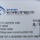 하단동145 이미지