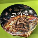 CU 화명하이점 네이버블로그