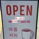 언니쓰카페
