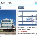 한국안전기술원대구남부지사 이미지