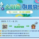 석탑 영농조합법인 이미지