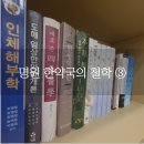 바로나 한약국 이미지