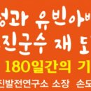 이마트에브리데이 영흥도점