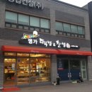 명가찬방 이미지